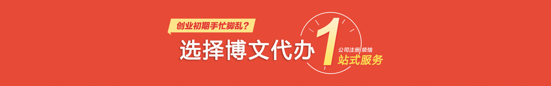 新城小二会计网